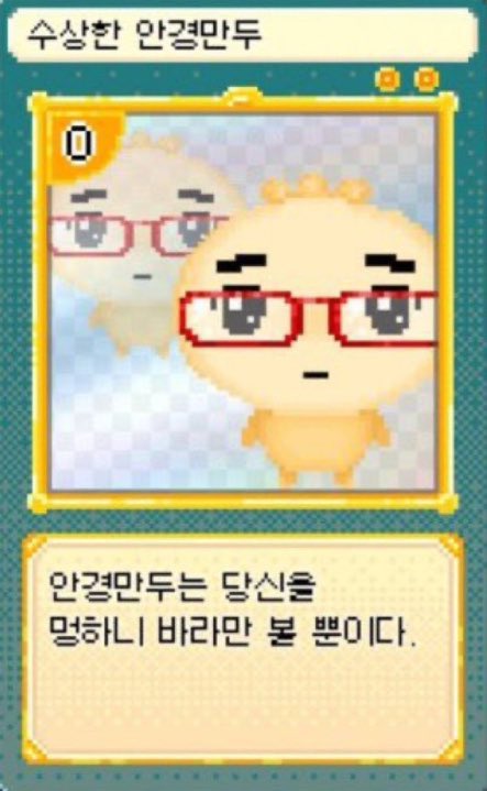 밥풀이.. tweet media