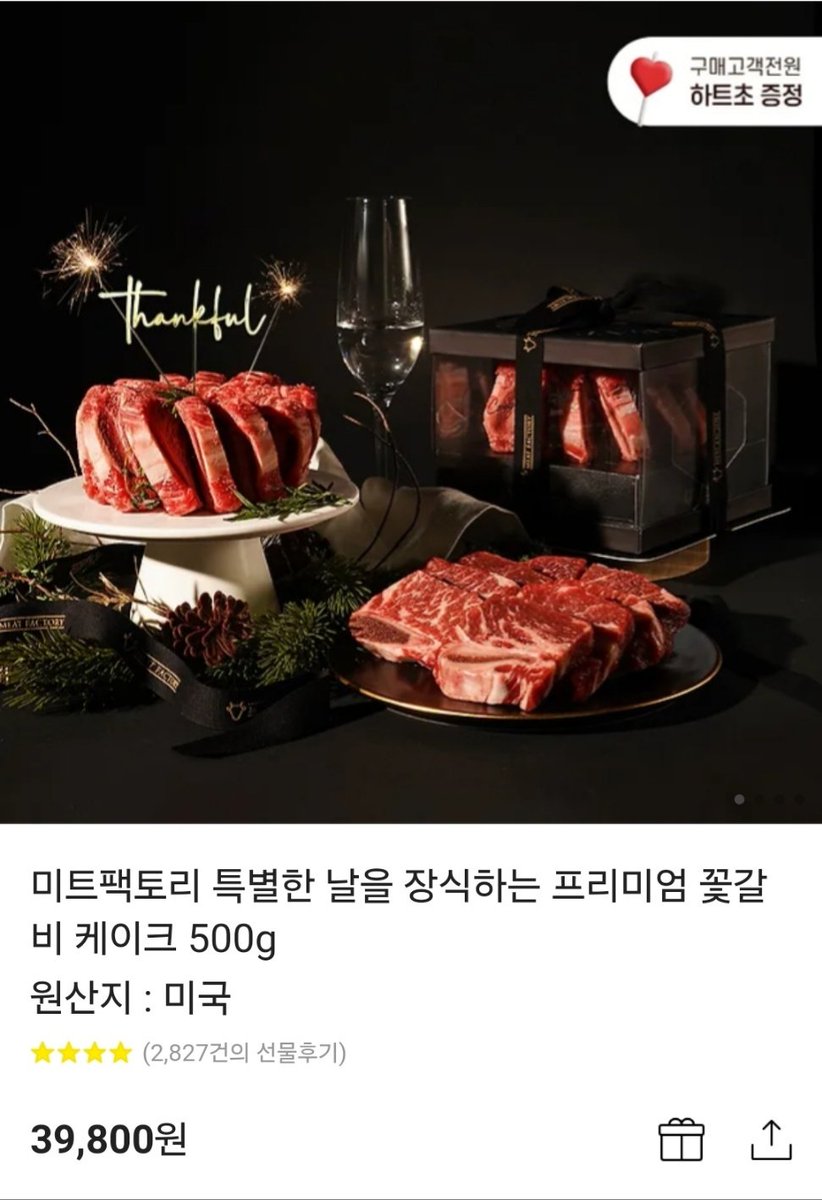 _Seo_mal_'s tweet image. Rt❤️]
아늑하게 복닥이던 아나톨에서 벗어난 맥시의 와일드한 여정이 시작되었습니다!
작업자 모두의 고난과 기쁨이 함께하는 상수리 시즌4 런칭을 기념해, rt해주신 분 총 세 분께 야생의 꽃갈비 케이크or이베리코 모듬을 드려요!(9/20 추첨!)

🌲ridibooks.com/event/72695
🌲manta.net/en/series/unde…