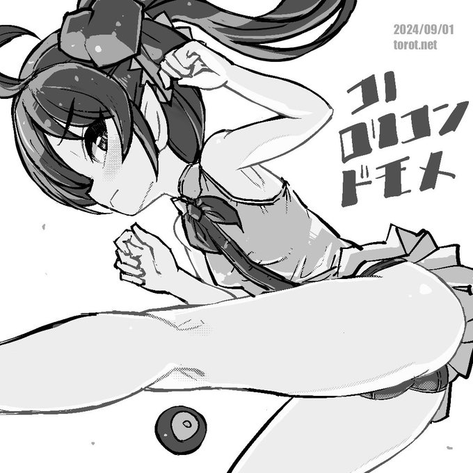 9月ですよ

2024/09/01 - なまものさぷりめんと

 https://t.co/mq84MOM51c 