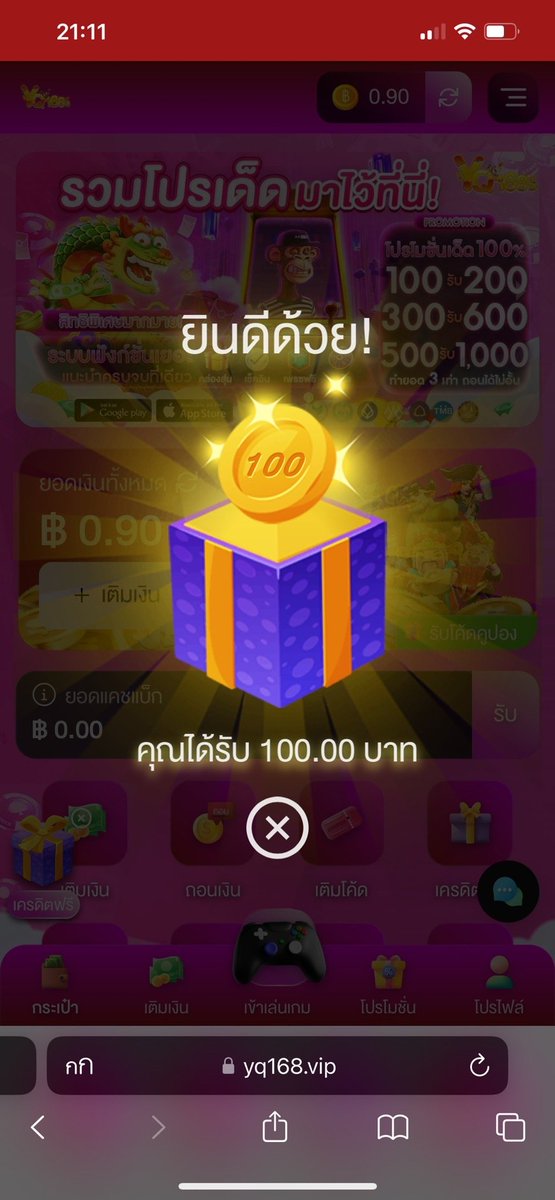 Sasitho47216052's tweet photo. 🧧#เครดิตฟรี 100฿
โค้ด : V3DYFVLC3K2CCEDW560
เ���ิมโค้ด : https://t.co/PBpwvJa8xh

-กติกา :♻️ รีทวิตโพสนี้
กดหัวใจ❤️ + คอมเม้น #แจกจริง

🎁รับฟรี100 : https://t.co/3qoEYUd42y

#เครดิตฟรีล่าสุด #เครดิตฟรี #เครดิตฟรีกดรับเอง
#20รับ100ล่าสุด #สล็อตเว็บตรงแตกดี #สล็อตโปรโมชั่น https://t.co/IkmbjsCh6d