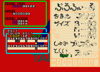 suddendesu's tweet photo. I found another debug menu in P.Bobble 3, an obj/bg viewer. So there's this image which is obviously related to Marina, and as I flipped, I saw the palette flash something strange... changing the colors reveals this text. Is this in the game or have I found something...? https://t.co/8MKITiWpLF