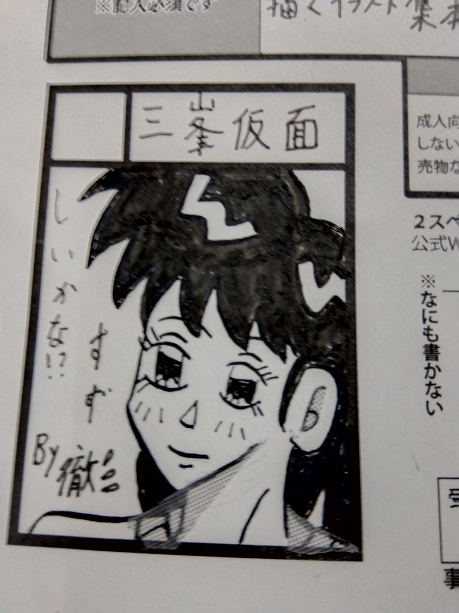 #今月描いたイラストを晒そう
PART2!🔞 