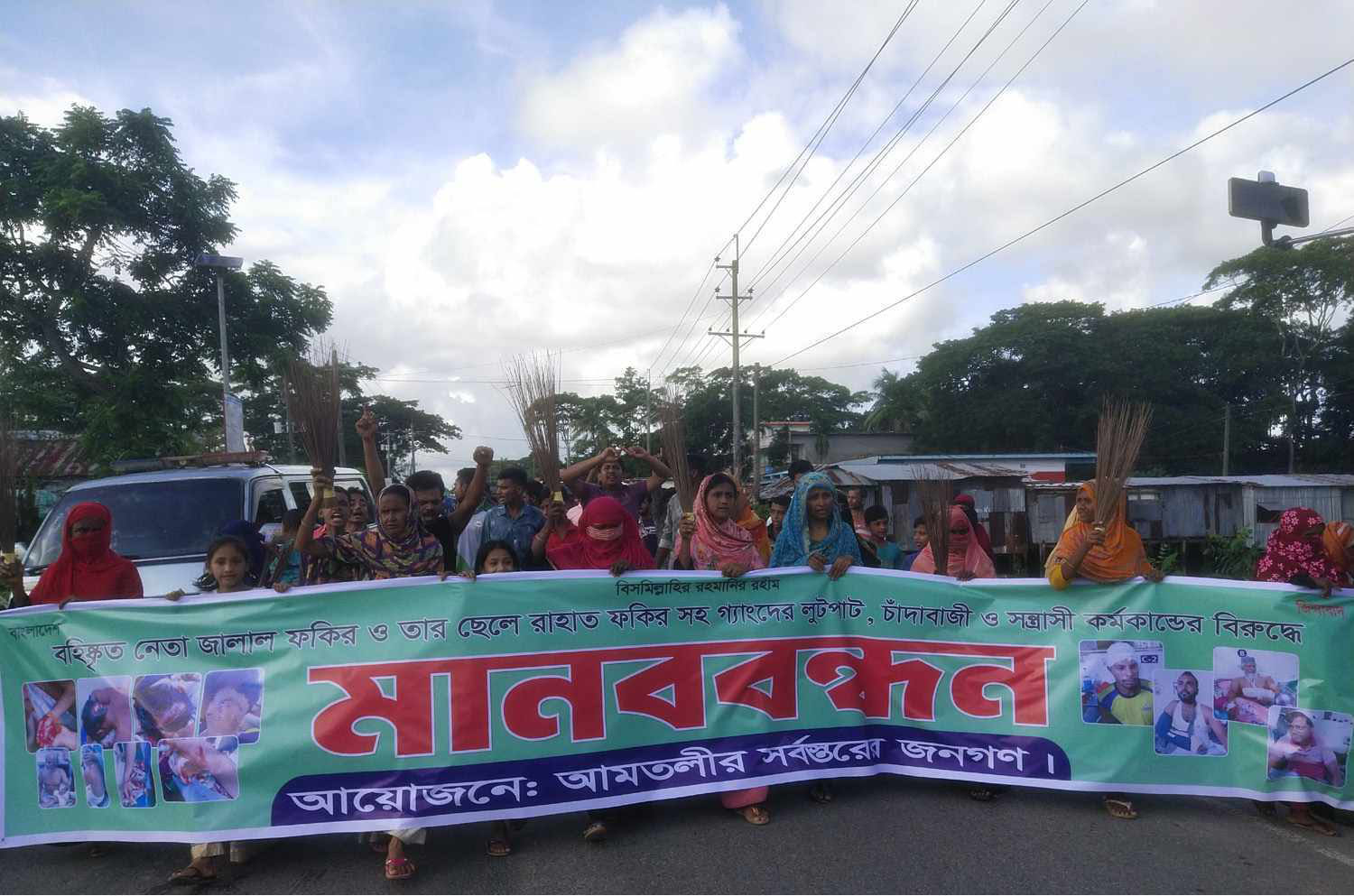 আমতলীতে বিএনপির বহিস্কৃত নেতা ও তার ছেলের বিচার দাবীতে মানববন্ধন ও ঝাড়ু মিছিল