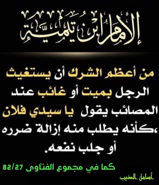 aabdrahman82's tweet photo. https://t.co/BsQNQ6HwP3