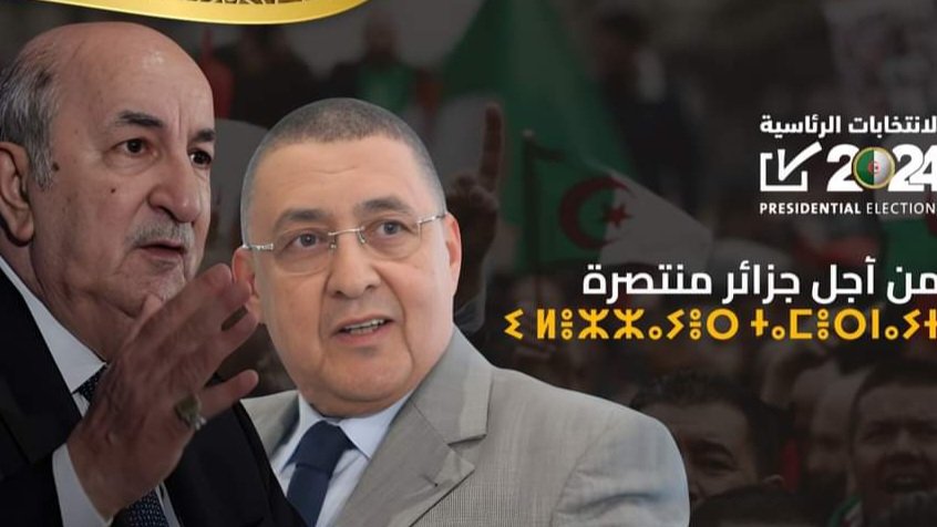 Hamid Boucharef بوشارف حميد (@hamidboucharef) on Twitter photo 