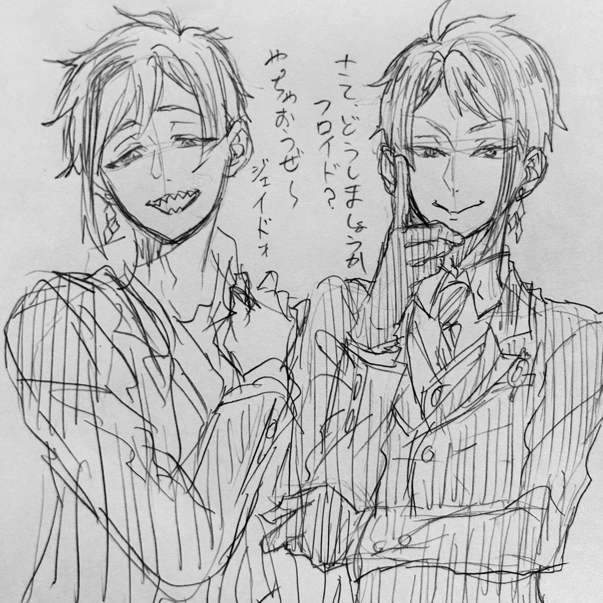 手癖で描くと可愛さがなくなるリーチ兄弟。もっとちゅるんとさせたいもんだ…。
