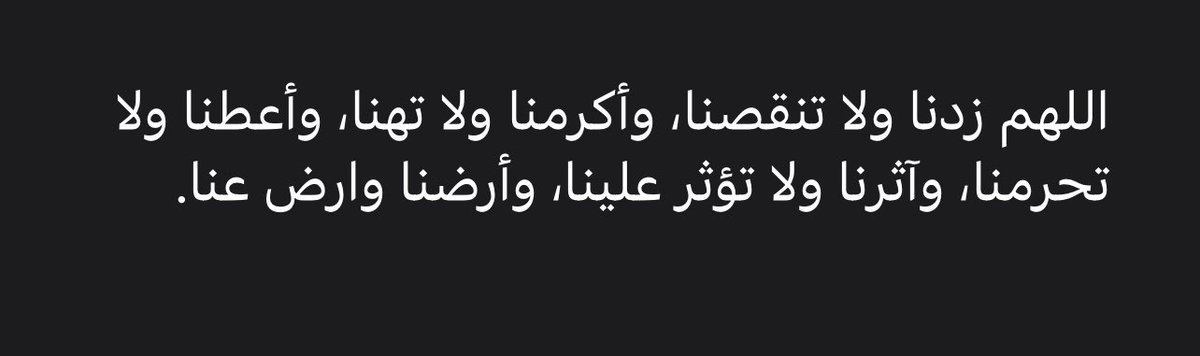 Sijinyy's tweet photo. #يارب 🩶🙏 https://t.co/Zl4Zme5Giv