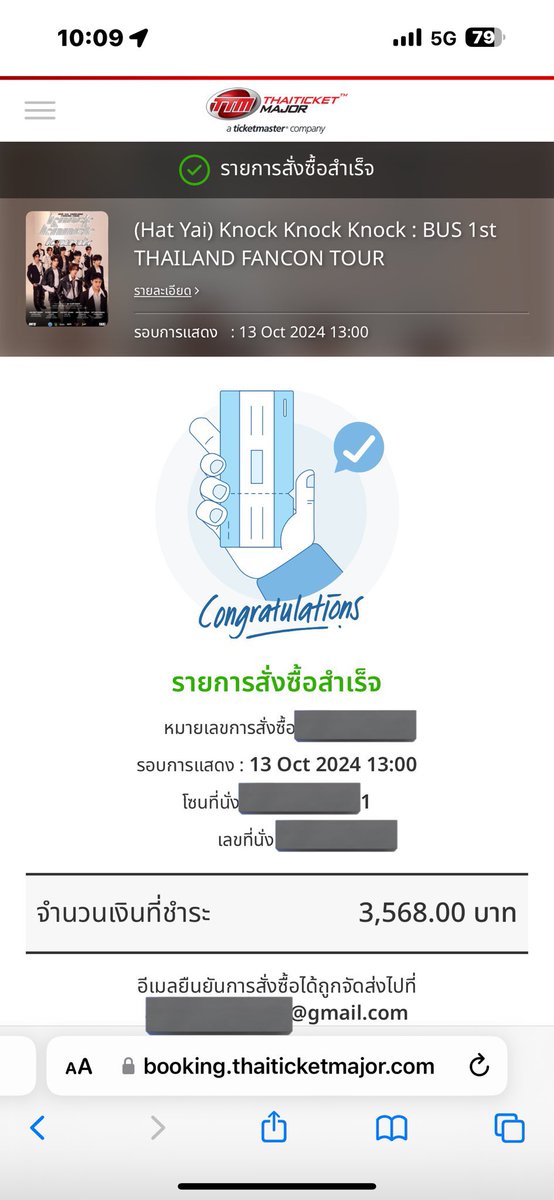 Moahqqa's tweet photo. หาดใหญ่ว่าง1 ปล่อยราคาเท่าที่กดมา #BUS1stFANCON_KnockKnockKnock https://t.co/EnqrbUtFTQ