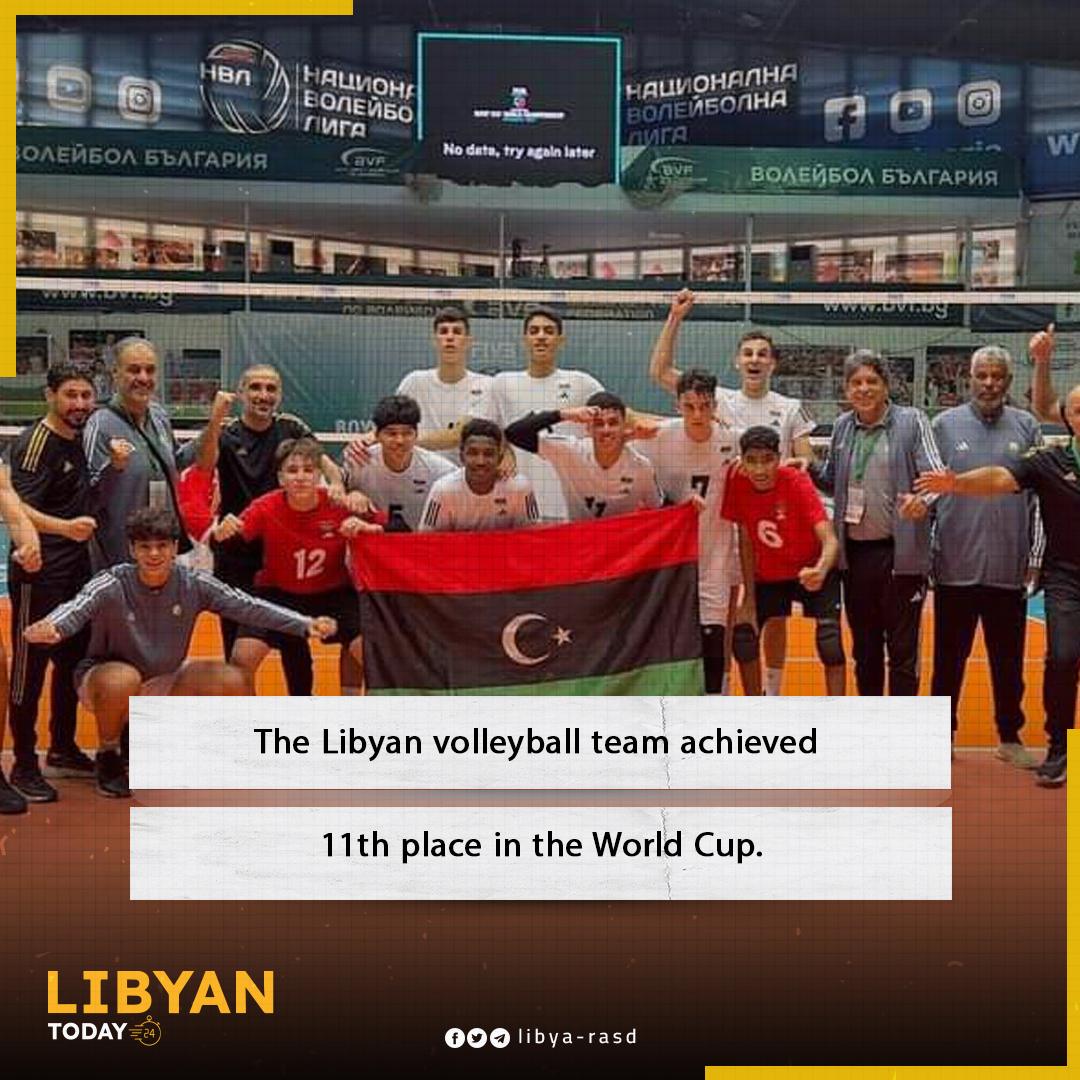 Libyatoday24's tweet photo. "The Libyan volleyball team secured 11th place globally at the conclusion of the World Cup in Bulgaria, after defeating Mexico 3 sets to 1. #LibyaToday #Sports"
#Libyan_today_24 #Libya #Follow_ups #Libyan_today24 https://t.co/2oJ1wb0QHi