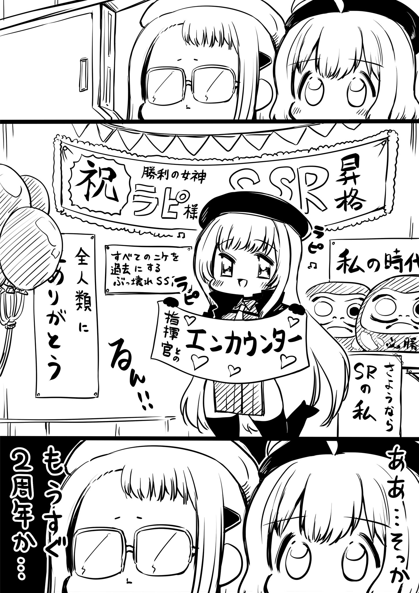 GWUnrXUWEAIluwy.jpg:large