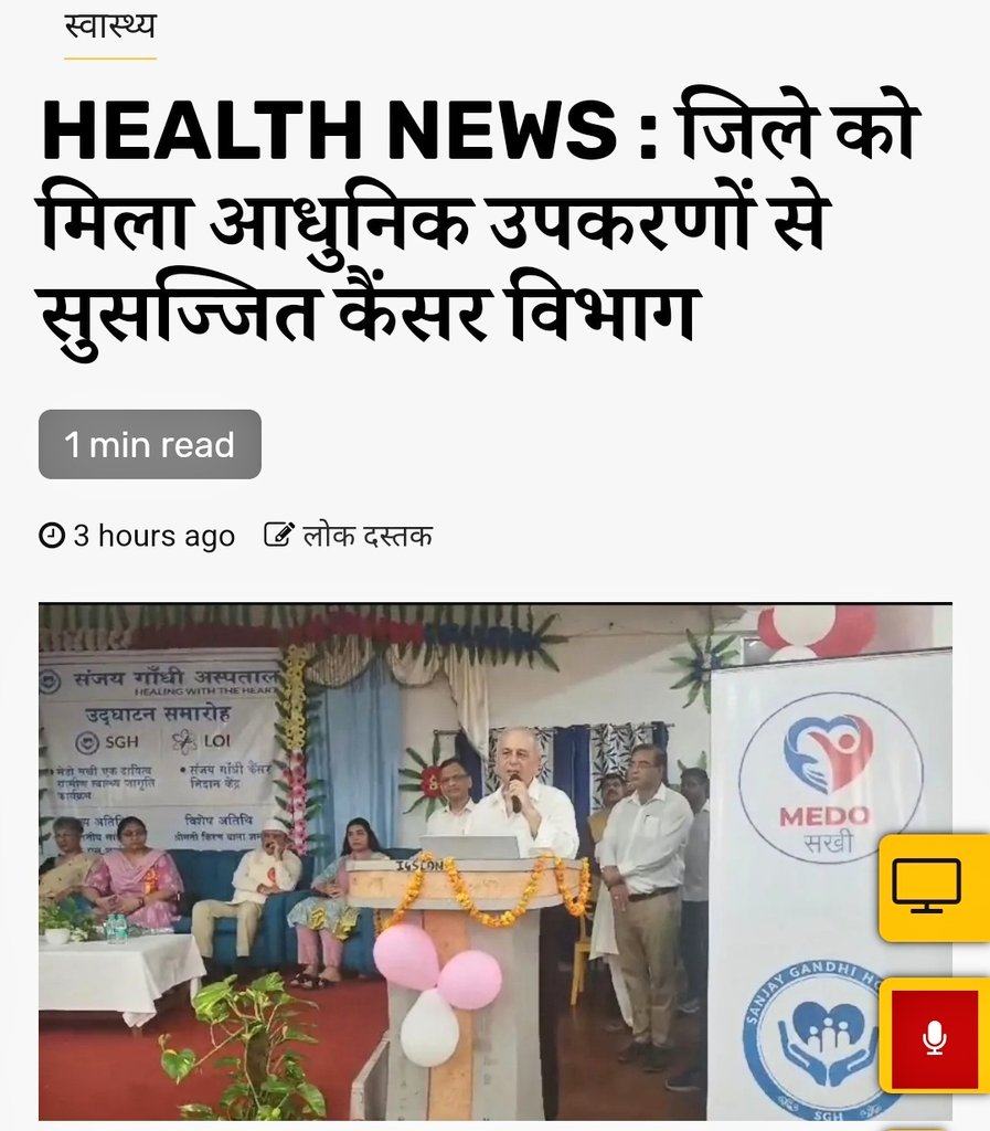 IGGI_Amethi's tweet photo. https://t.co/Xi4JKpcvNU