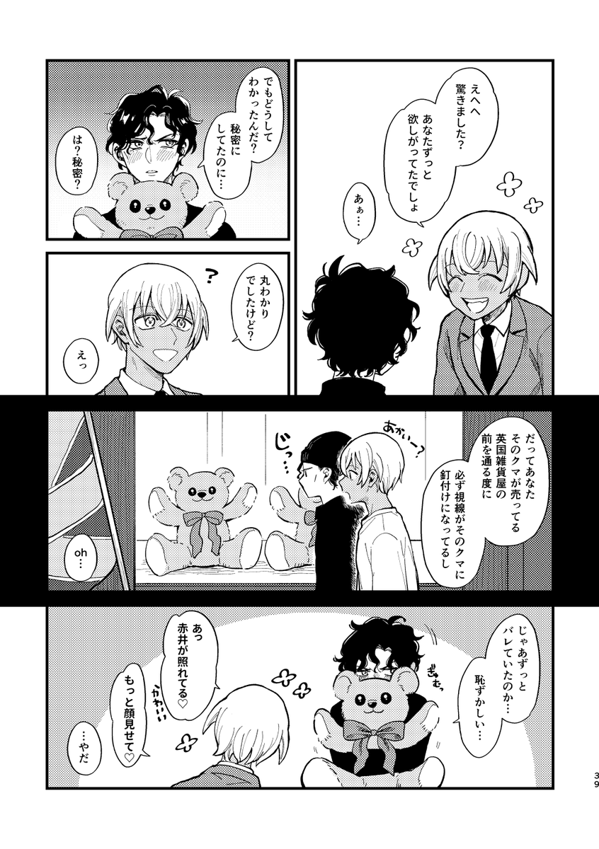 4話目サンプル 