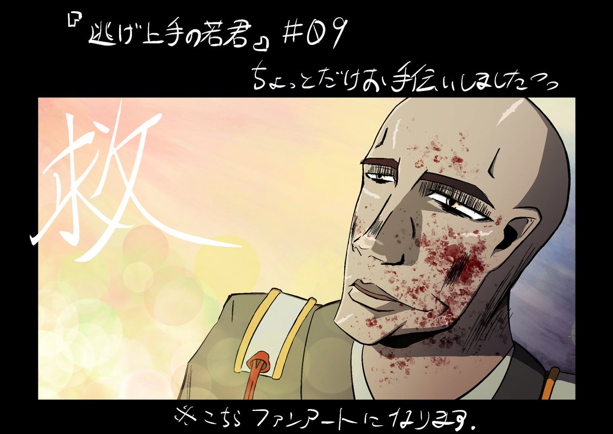 糖分多め tweet media