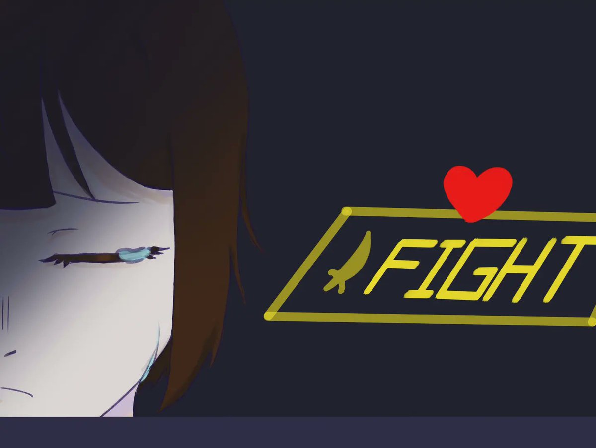 到現在還是很喜歡undertale
雖然還是沒去玩殺戮線

#undertale