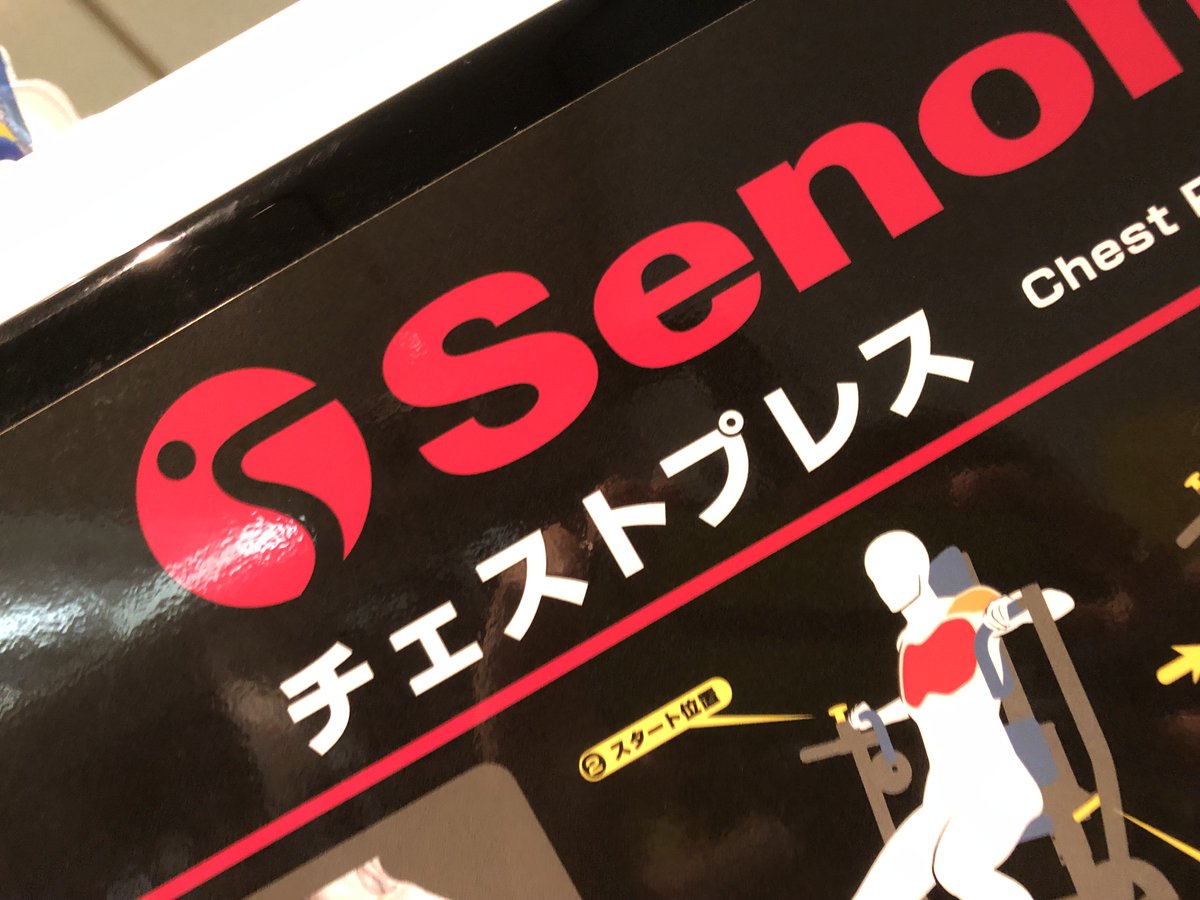shooting_jp's tweet photo. 67に傾いたこの齢になって、射場を無視して丸2カ月の改造計画完遂🤣
体幹は相当強化したはず。あとは射形がどう安定したか？ 競技者では無いが、いよいよシーズンイン😑 https://t.co/P3puoxTSOx