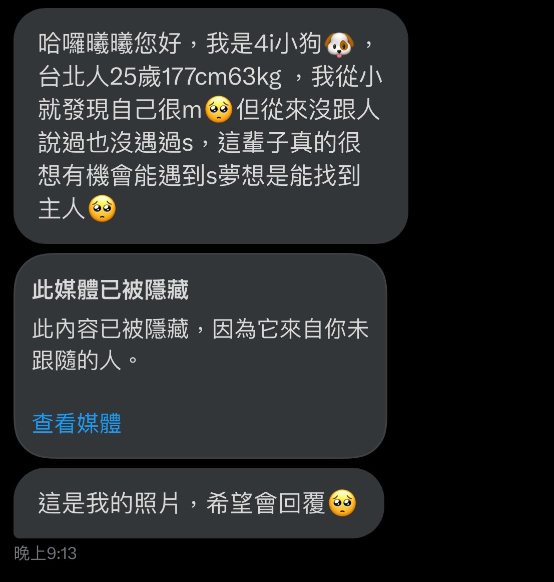 第一個，說的就是你，目前也只有你。 https://t.co/EcY9NWu5MH