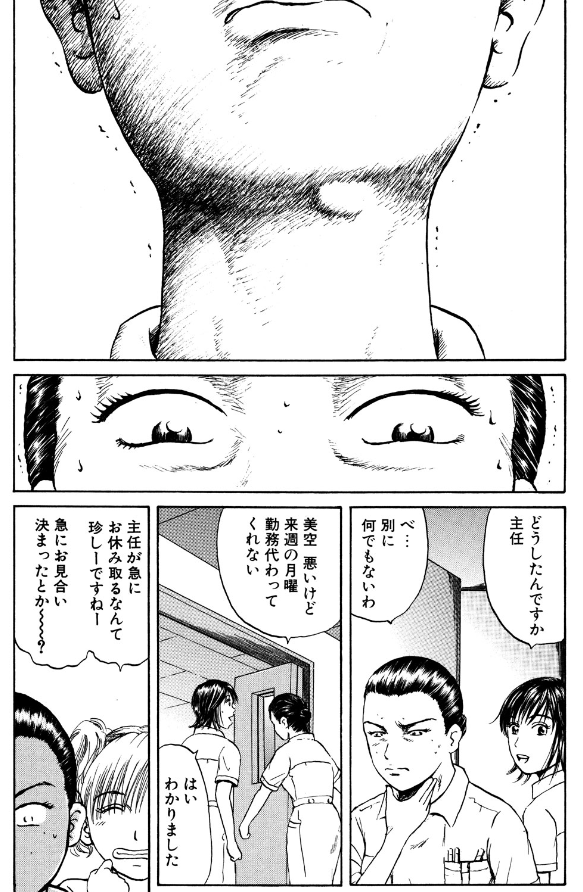 【忙しくてほっといたら、こん・・・まさか原因はウチの猫ちゃん?】3/5 