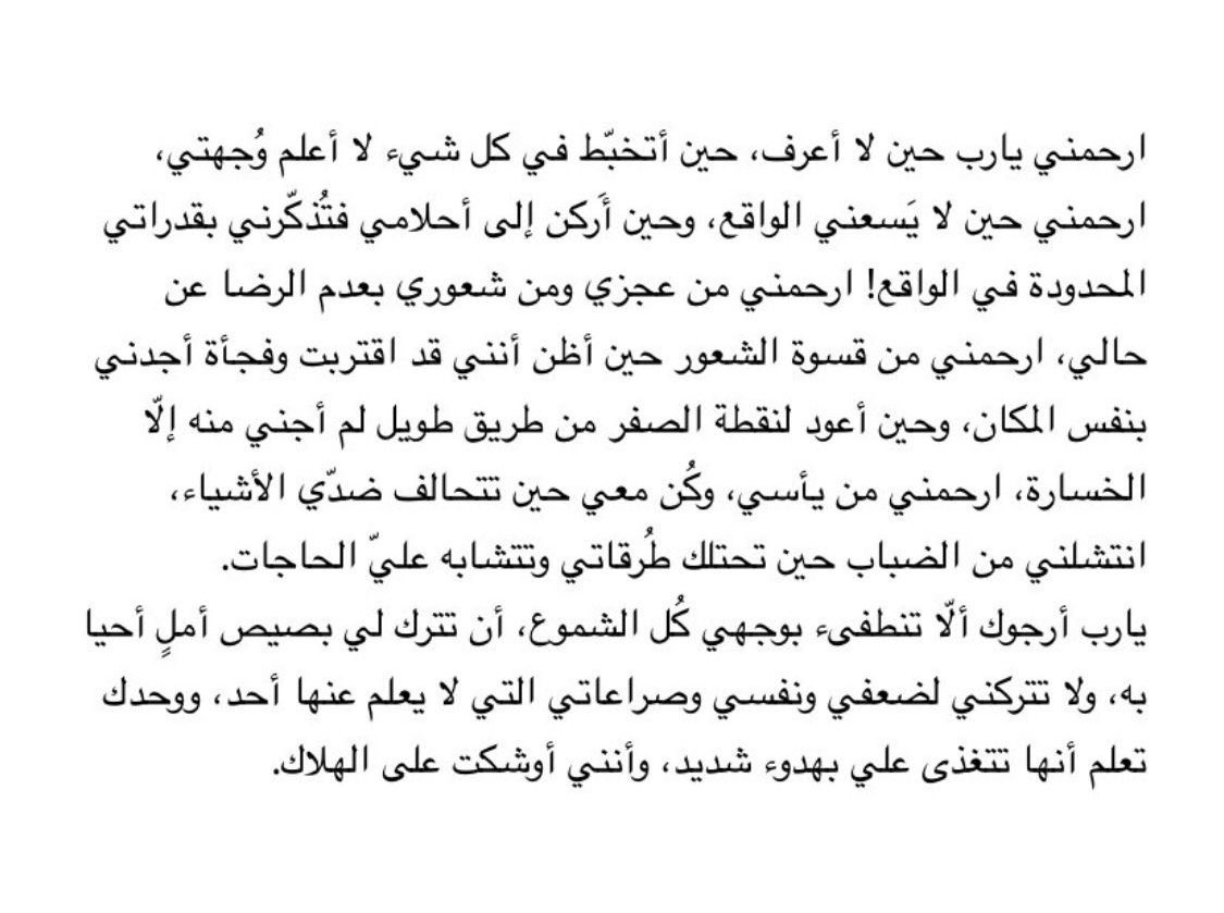 ١٨ (@fa6mh3__) on Twitter photo 