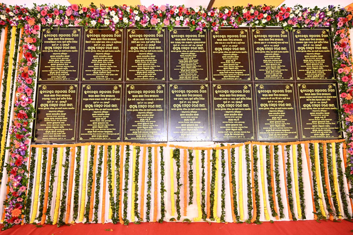 MayorofBBSR's tweet photo. Several development projects were inaugurated and foundation stones for new projects were laid on the occasion of Local Self Government Day at #BMC headquarters on Saturday. BMC Commissioner Shri Rajesh Prabhakar Patil, Deputy Mayor Smt. Manjulata Kanhar, all Corporators, Chairpersons of Standing Committees and #TeamBMC officials were present.