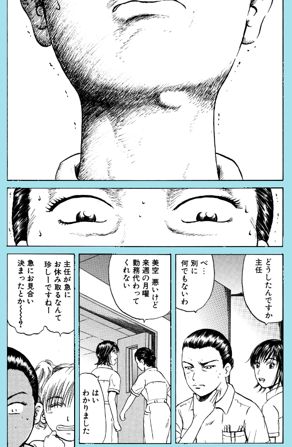 【忙しくてほっといたら、こん・・・まさか原因はウチの猫ちゃん?】0/5