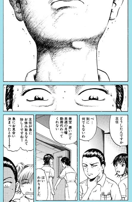 【忙しくてほっといたら、こん・・・まさか原因はウチの猫ちゃん?】0/5
