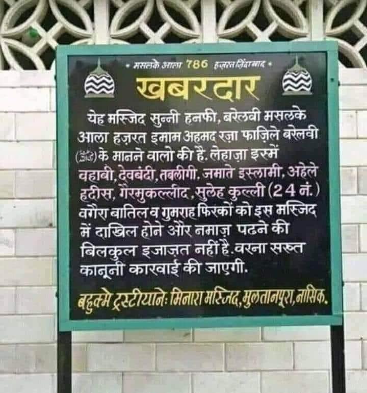 manishparihar85's tweet photo. गैर बिरादरी वाले खबरदार नही तो कार्यवाई हो जाई https://t.co/lfopx8ZAyI
