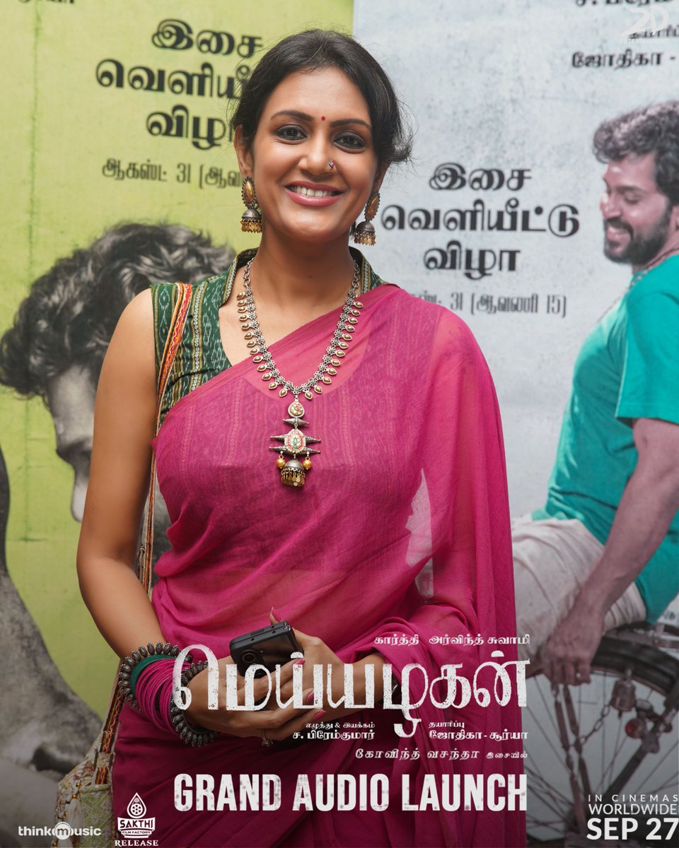 MixShow1016584's tweet photo. The audio launch of #Meiyazhagan was a star-studded event.🧵
Celebrities #Devadharshini #Sriranjani #Jayaprakash and Chef #MadhampattyRangaraj graced the occasion with her presence

#MeiyazhaganFromSep27 #Karthi #AravinSwamy #Suriya43 #suriya40 #Suriya44 #KanguvaTrailer #kanguva https://t.co/upXetvmDEn