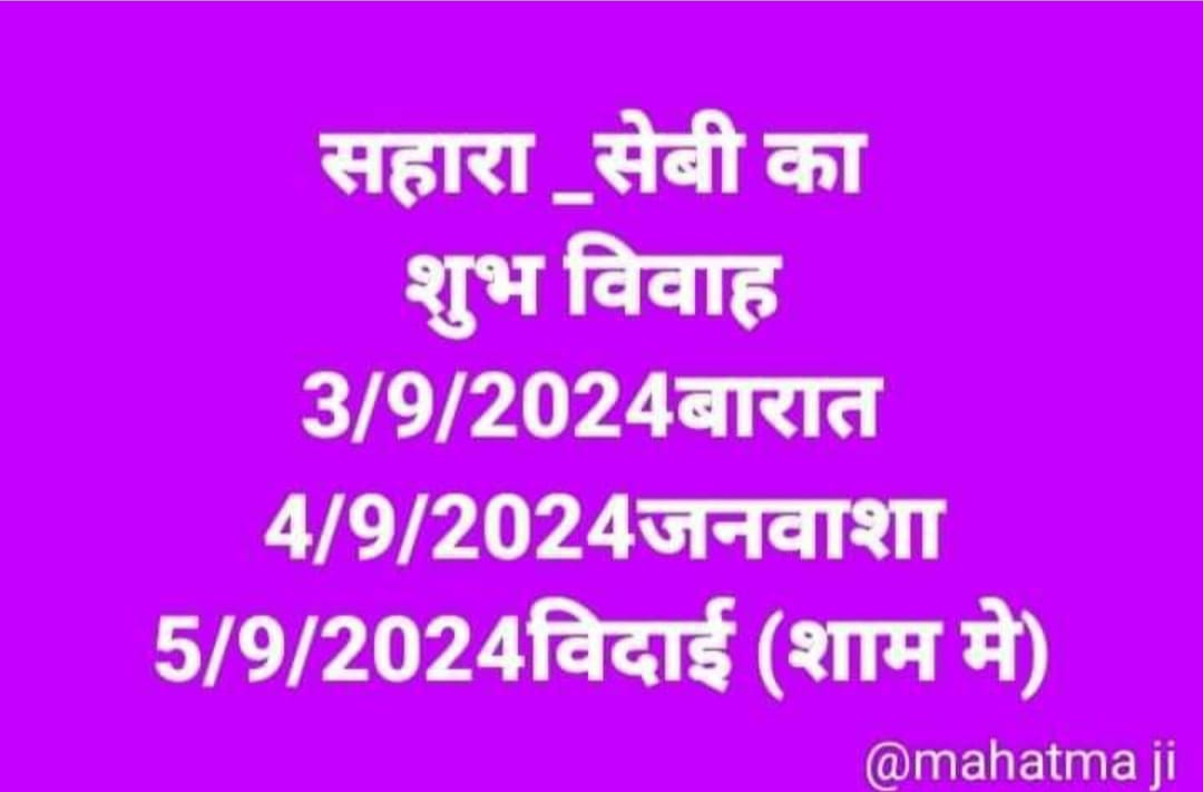 Dheeren0078's tweet photo. #सहयोग https://t.co/rEUmVcS1gr