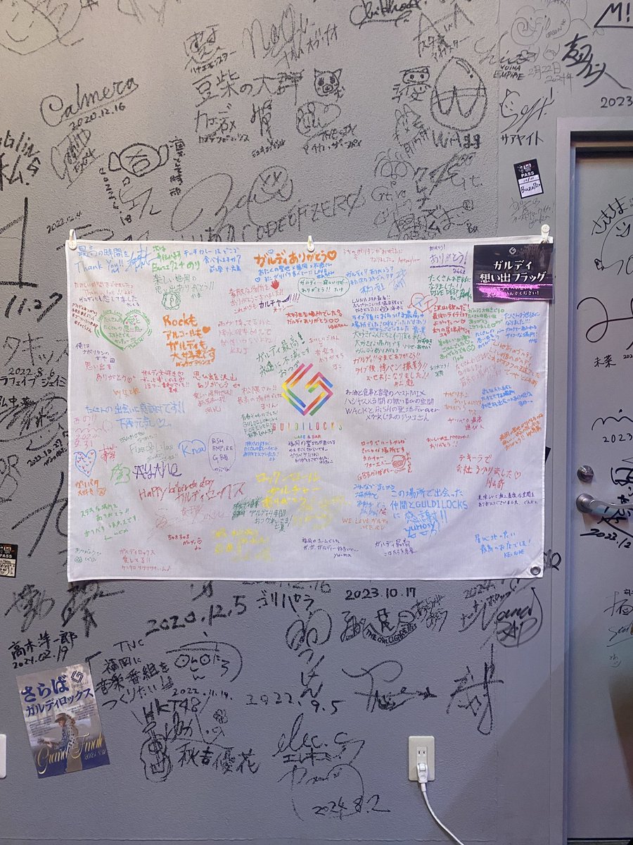 kenta_matsukuma's tweet photo. 過去に働いてくれたスタッフが最後ということで駆けつけてくれました、本当に嬉しい☺️

ハッピーがいっぱいの最高の場所でした。

#さらばガルディ https://t.co/1XxXFxoRqG