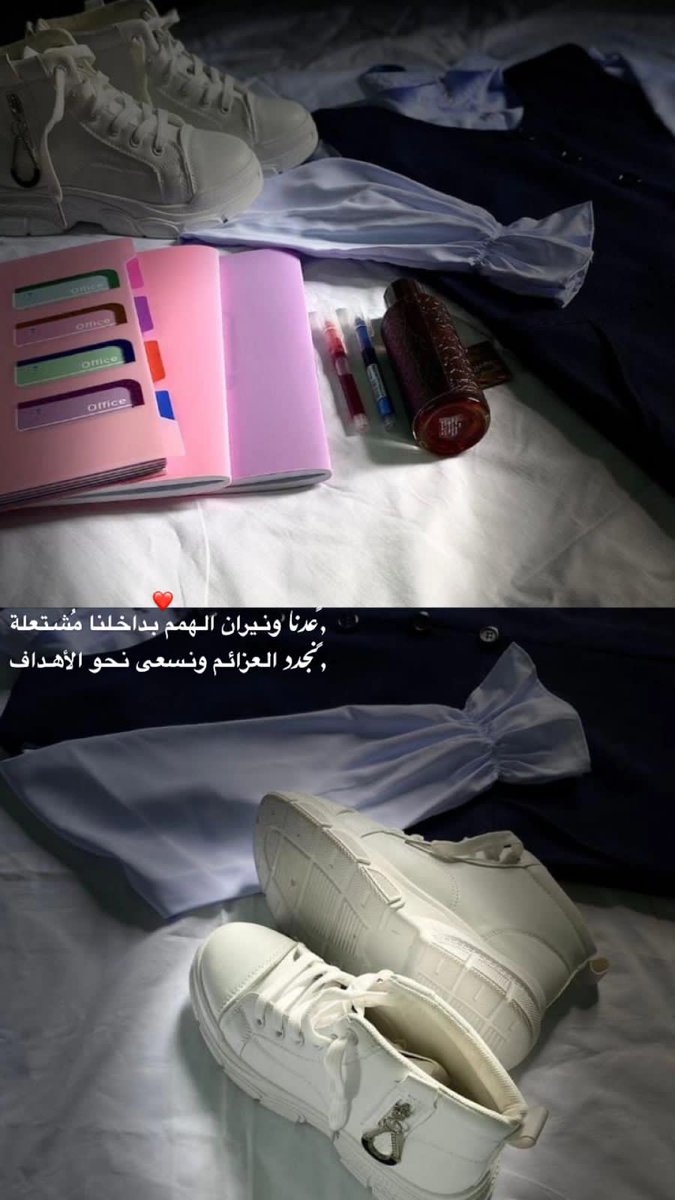 ﮼عدنا ونيران الهمم بداخلنا مُشتعلة
 ﮼نجدد العزائم ونسعى نحو الأهداف❤