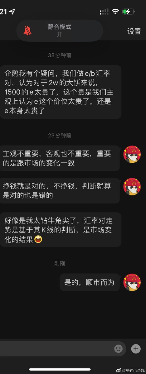 2022-8-31

私信一则，有关顺市而为🥳 https://t.co/q6VbZaaV6x