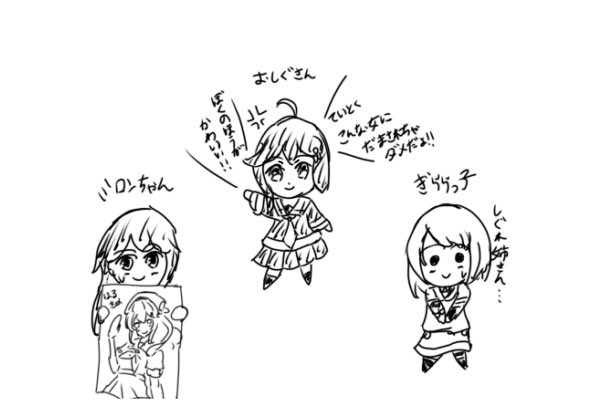 オフ会②とおまけ 