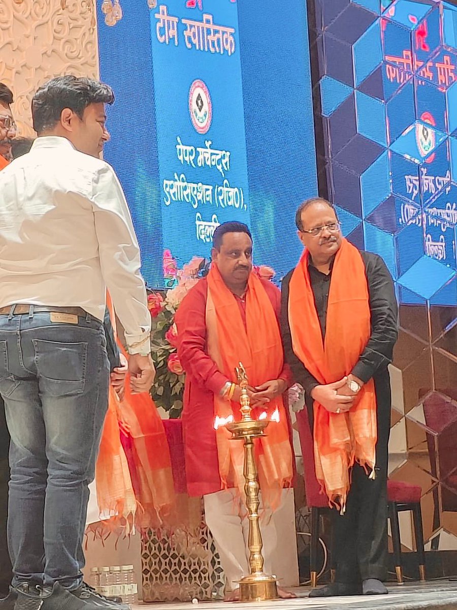 PKhandelwal_MP's tweet photo. पेपर मर्चेंट्स एसोसिएशन (रजि.), दिल्ली के नवनिर्वाचित पदाधिकारियों और कार्यकारिणी सदस्यों के शपथ ग्रहण समारोह में सहभागिता की। टीम स्वास्तिक को उज्ज्वल भविष्य की शुभकामनाएं!
#PaperMerchants #Delhi https://t.co/JQ2amdsnDt