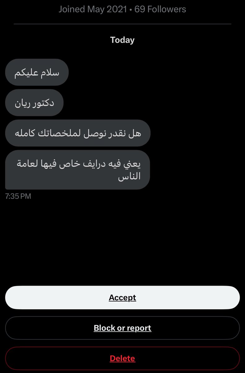 ريان | MD1TALK🌟 tweet media