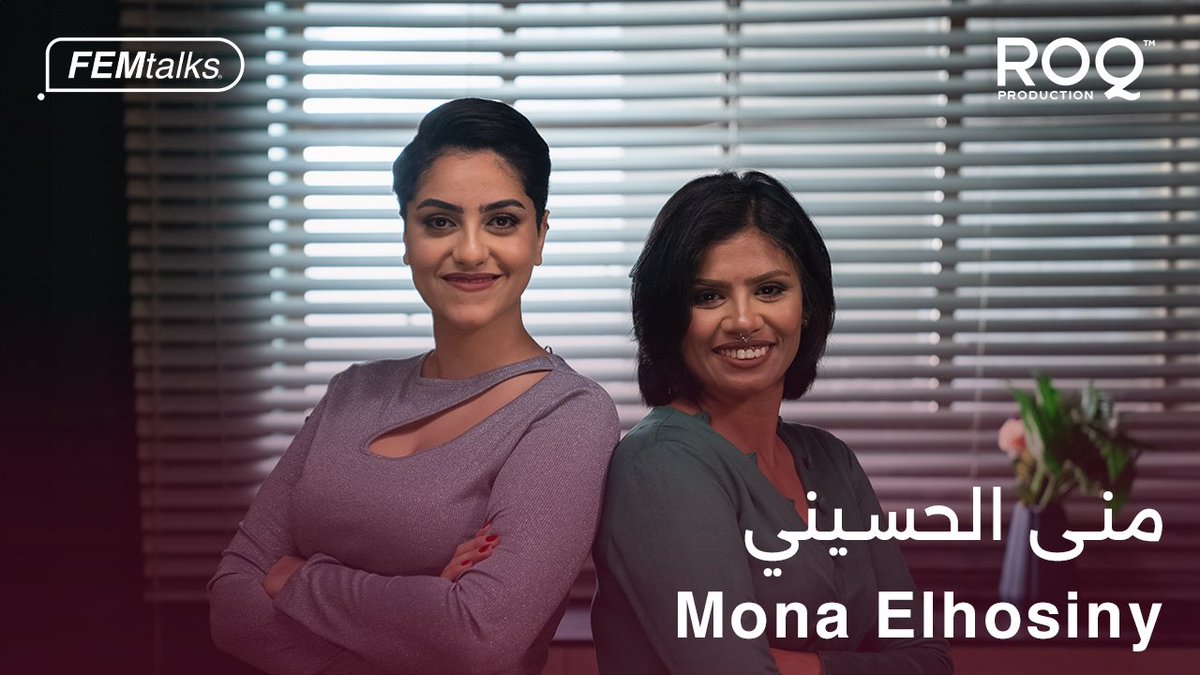 Femtalks_co's tweet image. شاهدوا الحلقة التاسعة الآن مع مصممة الأزياء  منى الحسيني على قناة FEMtalks على YouTube ومنصات البودكاست
-
youtu.be/aqAZq5jwQSM
-
Watch the 9th episode now with Fashion designer Mona Elhoseny  on FEMtalks YouTube channel and podcast 

#FEMtalks #podcasts  #WomenEmpowerment