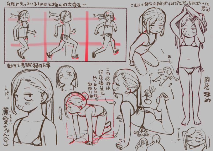 ちびっこもしゃす(※ˇ∞ˇ※) 