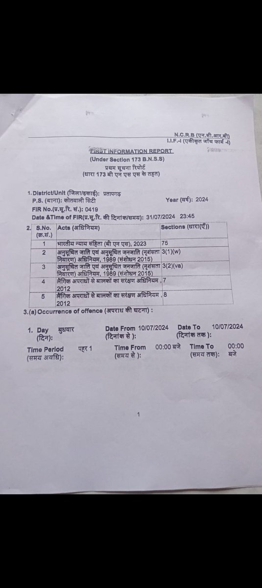 HHamara62197's tweet photo. @asp__for_Nagina आरोपी लोग का मनोबल बड़ा रही है @pratapgarhpol 
एससीएसटी पोस्को एक्ट में एफआईआर लिखा गया और पुलिस इस नागेश पांडेय को अरेस्ट नही कर रही है @asp__for_Nagina 👇👇 https://t.co/Cvz5MBjkmb