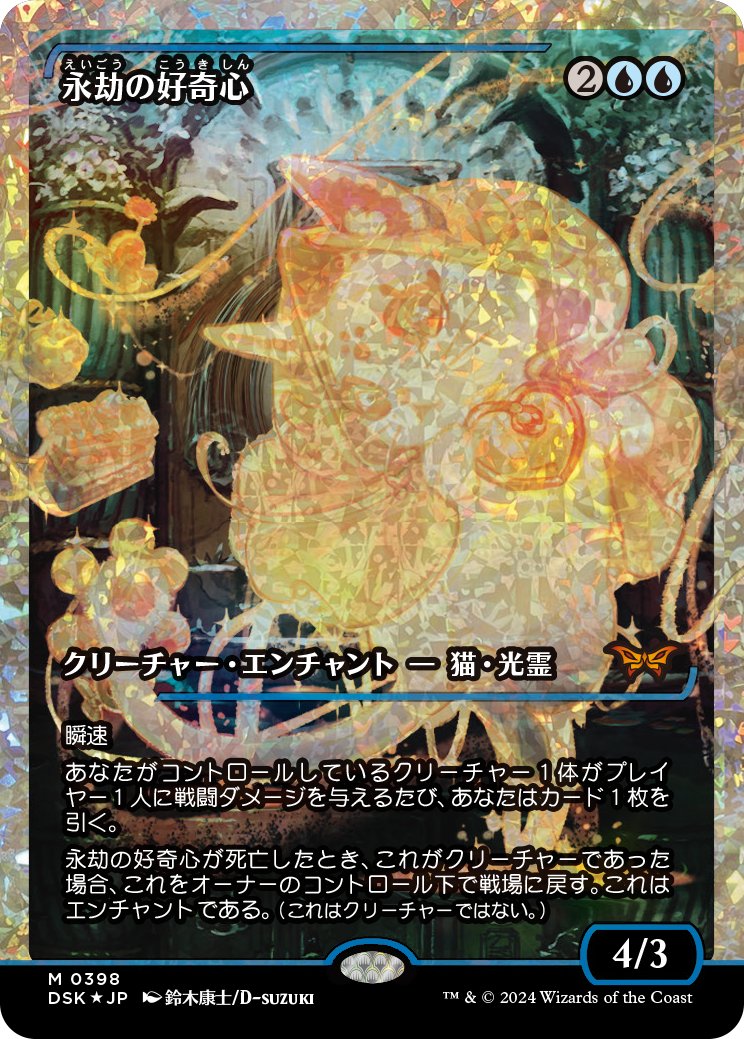 【国内在庫】 マジック：ザ・ギャザリング on X:  マジック：ザ・ギャザリング