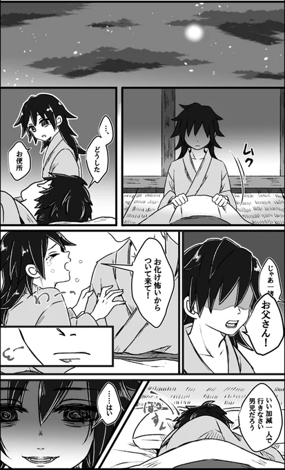 (3/3) 