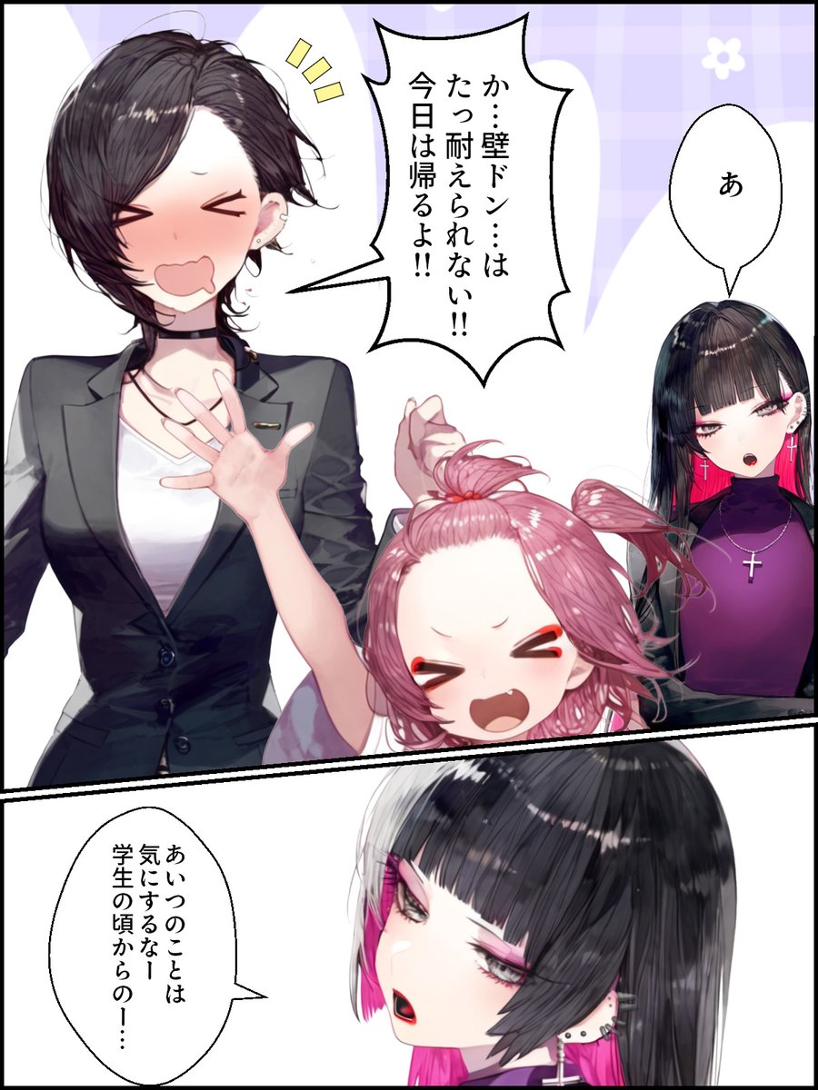 ノックアウト(3/3) 