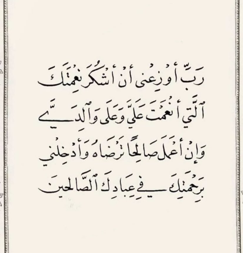 Khloud Al-subaie (@hudivo) on Twitter photo 