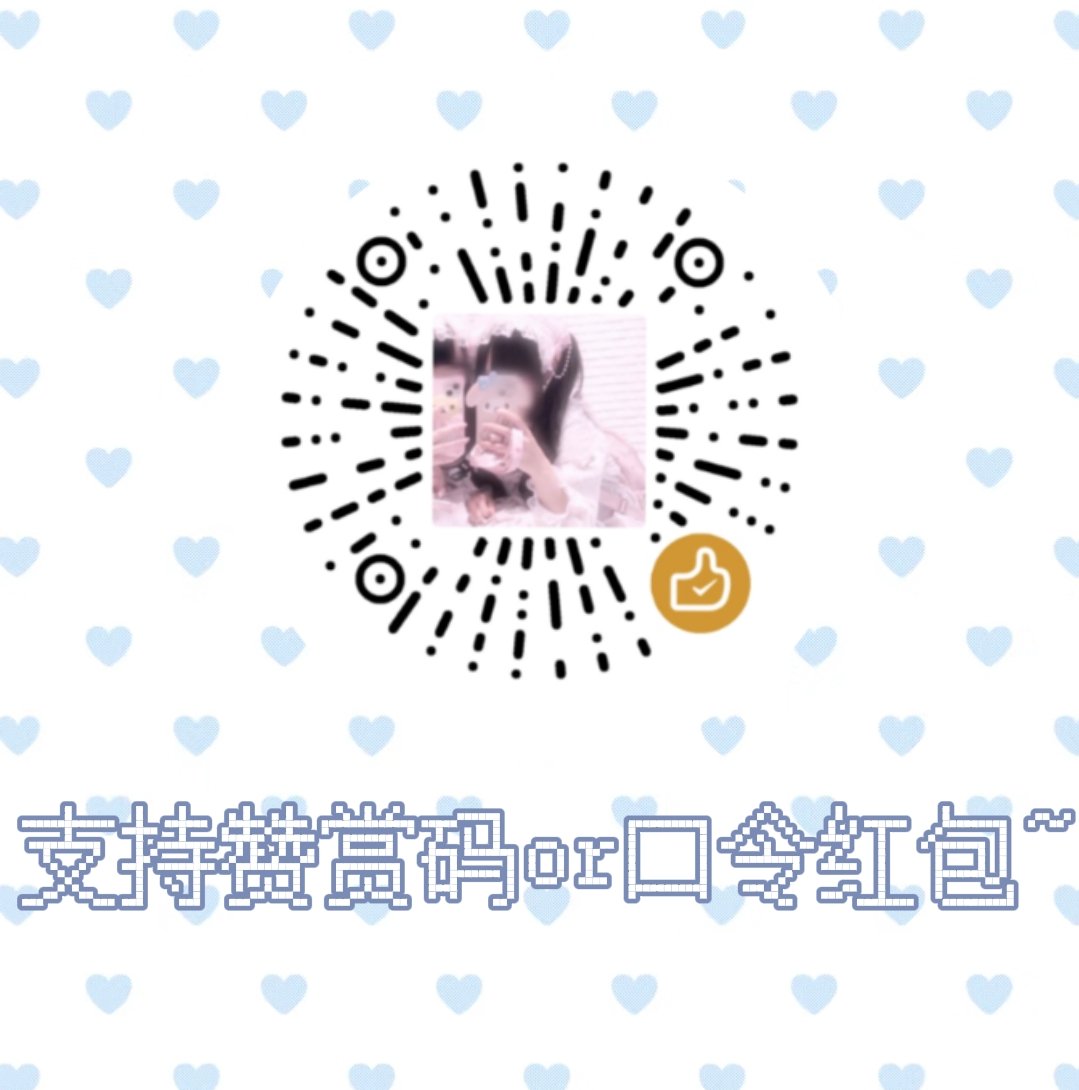 🔝带着新置顶走来了……
清水推  小桧想逃离家庭
需要很多很多钱来填补自己的落寞
可以陪你打端游 很多很多我都可以为了门哥去学
过500fo抽两个52r好吗•ᴗ•
谢谢宝宝们……也谢谢入门的门哥们……