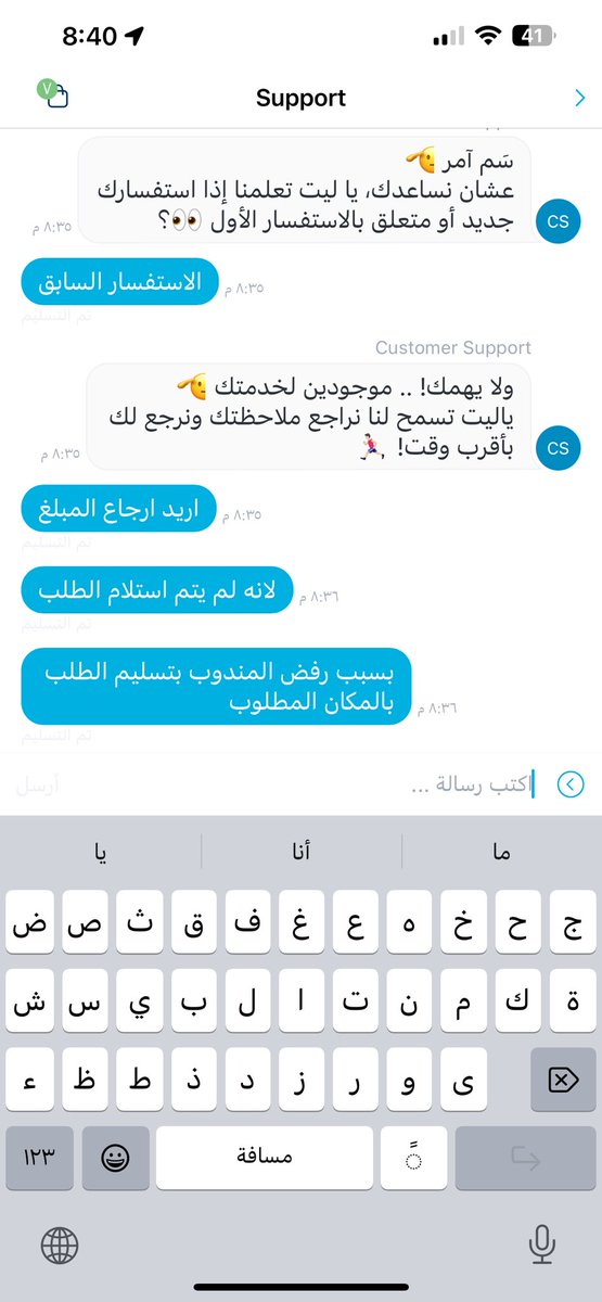Abdelayan tweet picture