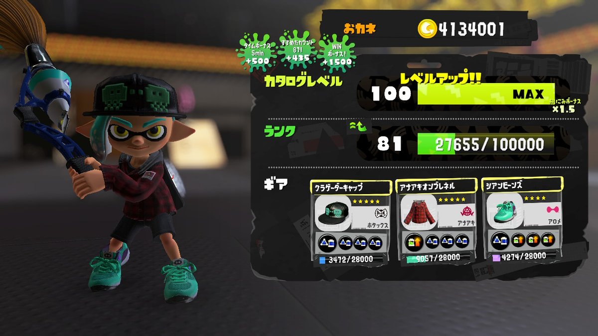 riyu1814's tweet photo. #スプラトゥーン3 #Splatoon3 #NintendoSwitch
100まで行けました！なんか前回より余裕だったな
報酬を一気に貰うのが楽しかったです。おつかれ自分。 https://t.co/Lu9kRy7CIB