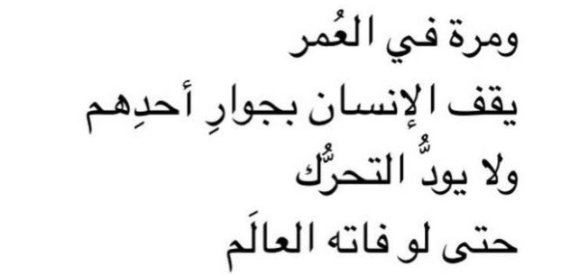 3uzlla's tweet photo. مره في العمر https://t.co/HAhGB8EePr