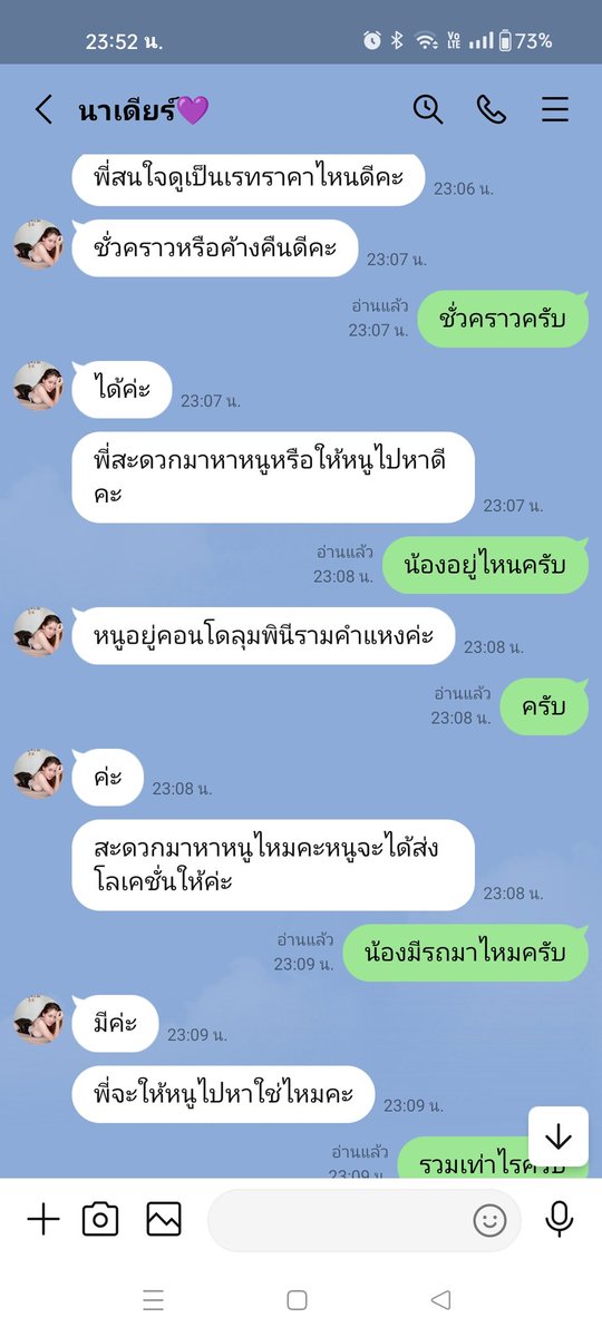 finz2012's tweet photo. อย่าหลงเชื่อครับโกงโอนแล้วเบี้ยวงาน https://t.co/qwoiVfxvSS