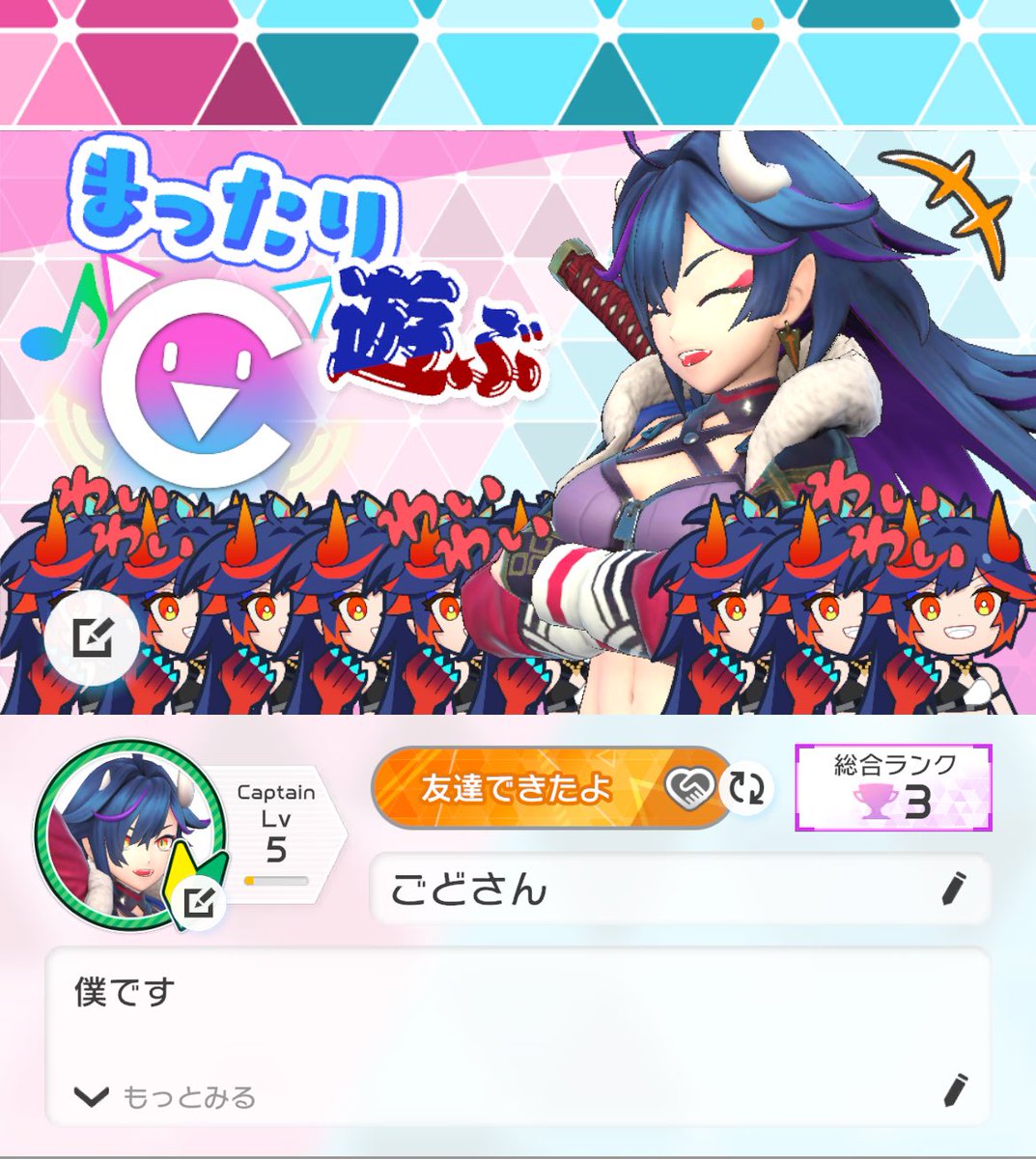 wcat_herugod's tweet photo. ついさっき始めた初心者です🔰
エンマ専で頑張ります(キアラが来るなら速攻切り替え)
一緒遊んでくれる方いたら、フレンド申請してくれると嬉しいです☺️ https://t.co/jHzOygI5qR