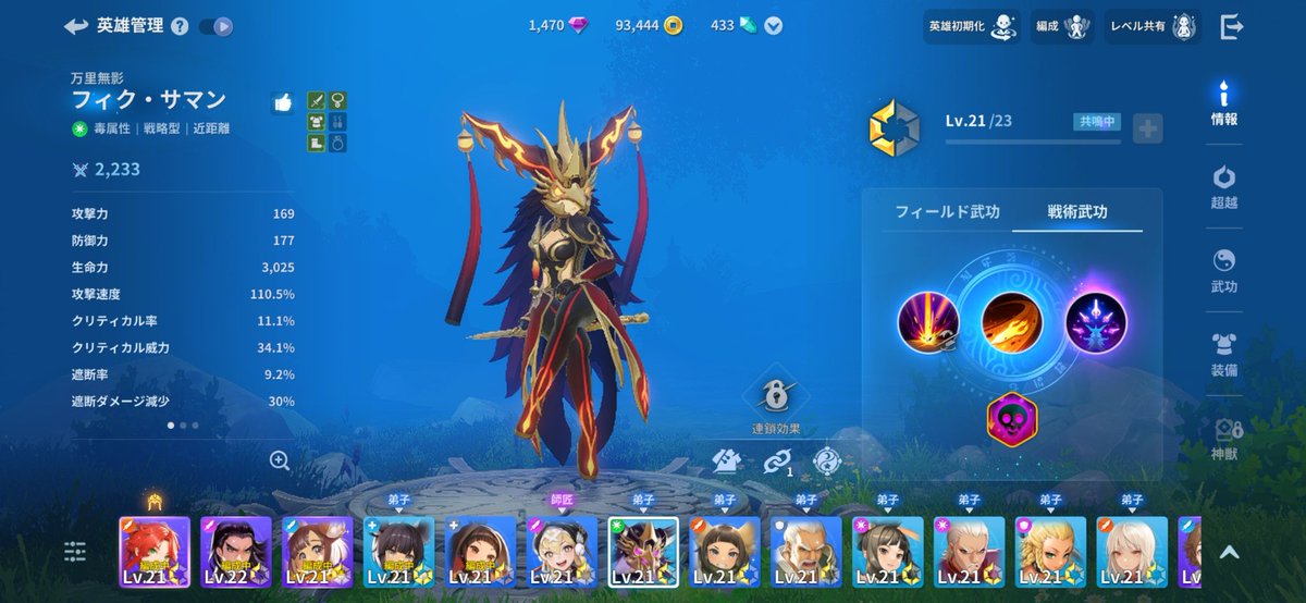 ♡るな♡ tweet media