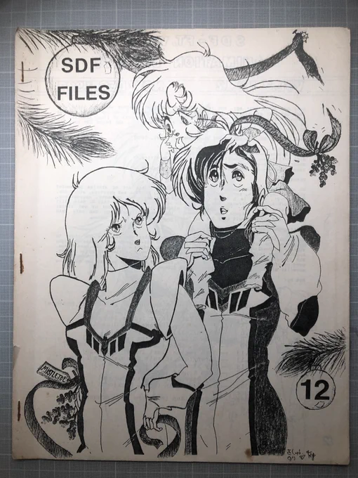 北米のアニメ系同人誌と言えば1990年代初頭までは地元のアニメファンクラブの会誌が主体であったと理解している。内容はアニメの紹介だったり、各話の解説だった。日本語ができる人がすくなかったので、こういった英語解説はとても貴重だった。もちろんネットは草の根BBS程度しかない。
