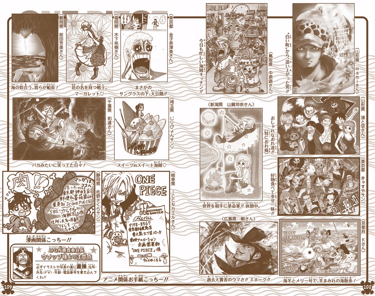 Encontré un lugar donde suben contenido de los tomos de One Piece y me encanta.
Acá dibujos de los fans publicados en el Volumen 78.